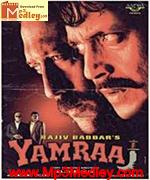 Yamraaj 1998 song download